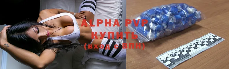 Alpha-PVP VHQ  Удомля 