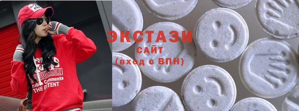 COCAINE Армянск