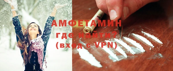 COCAINE Армянск